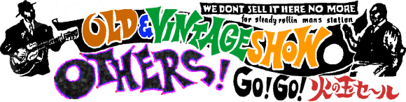 Other Old �� Used Items Banner
