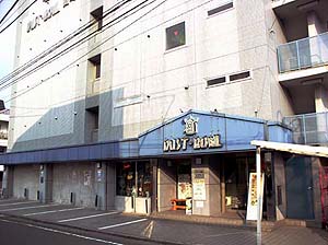 DUSTBOWL Maebashi Front View!!