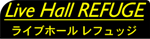 ライブホールREFUGEロゴへページ遷移