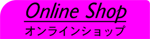 オンラインショップロゴへページ遷移